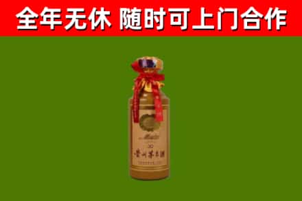 抚州烟酒回收30年茅台酒.jpg