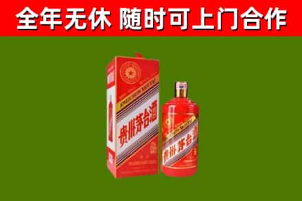 抚州烟酒回收生肖茅台酒瓶.jpg
