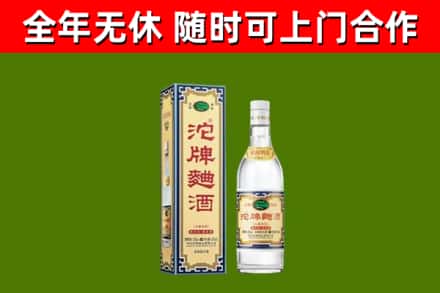 抚州烟酒回收80沱牌曲酒2.jpg