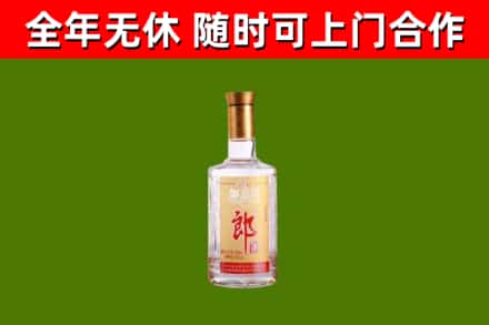 抚州烟酒回收光瓶郎酒.jpg