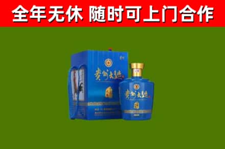抚州烟酒回收贵州大曲.jpg