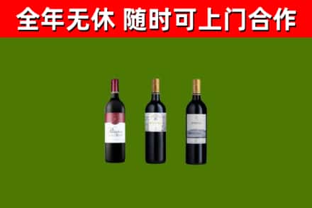 抚州烟酒回收拉菲红酒.jpg