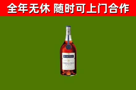 抚州烟酒回收马爹利蓝带洋酒.jpg